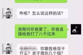 正定融资清欠服务