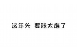 正定讨债公司成功追回消防工程公司欠款108万成功案例